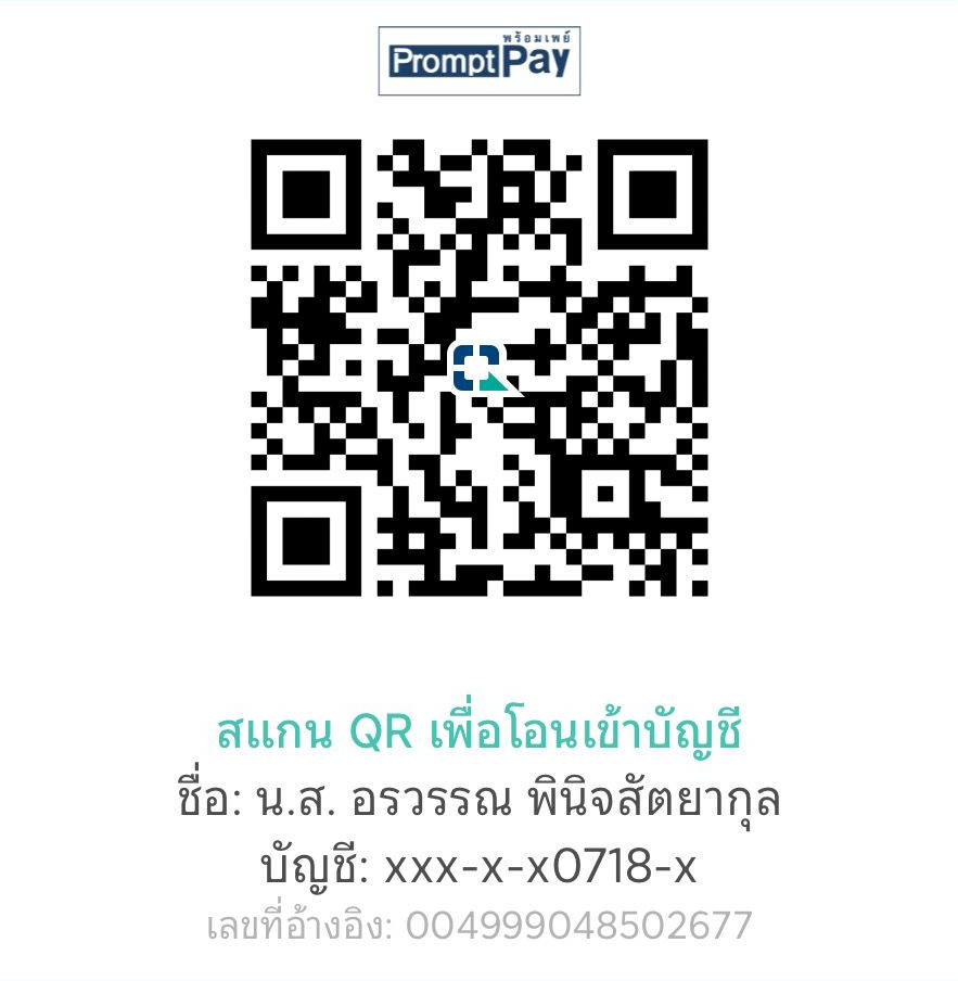 PromptPay QR Code